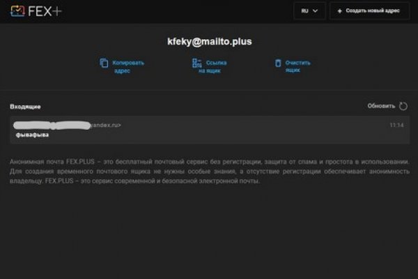 Кракен маркетплейс актуальные ссылки