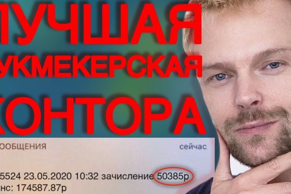 Кракен маркетплейс kr2web in площадка торговая