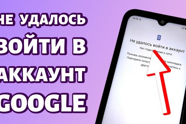 Сайт кракен тор