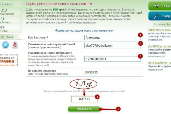 Кракен перестал работать