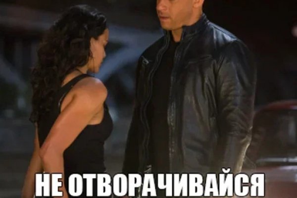 Нарко маркетплейс