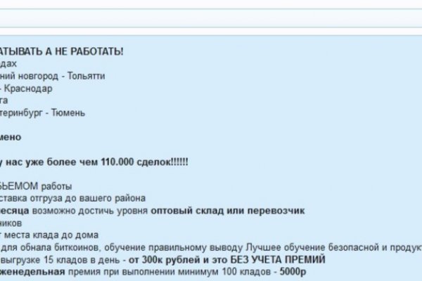 Кракен онион зеркало