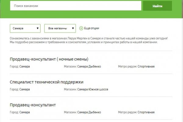 Kraken магазин