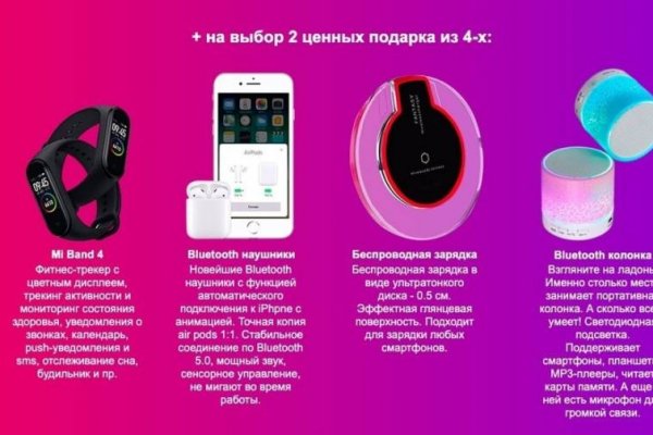 Кракен не грузит