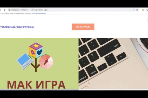Кракен вход