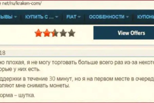 Как зарегистрироваться в кракен в россии