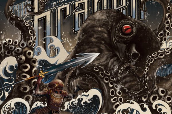 Kraken17 at