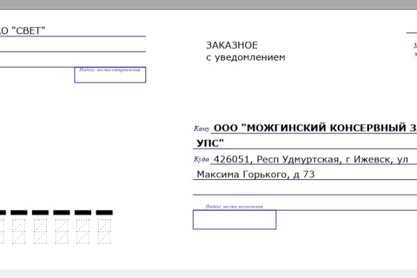 Линк кракена