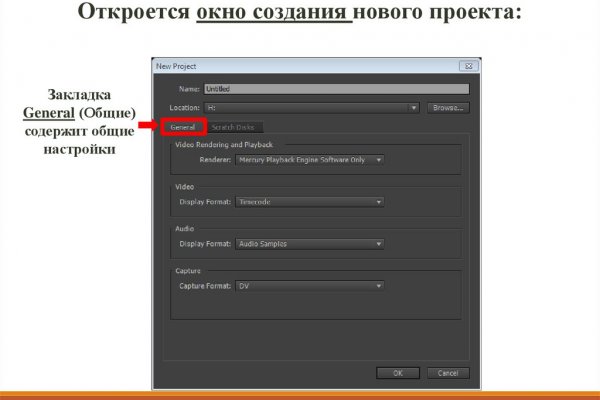 Официальные зеркала крамп onion onion top