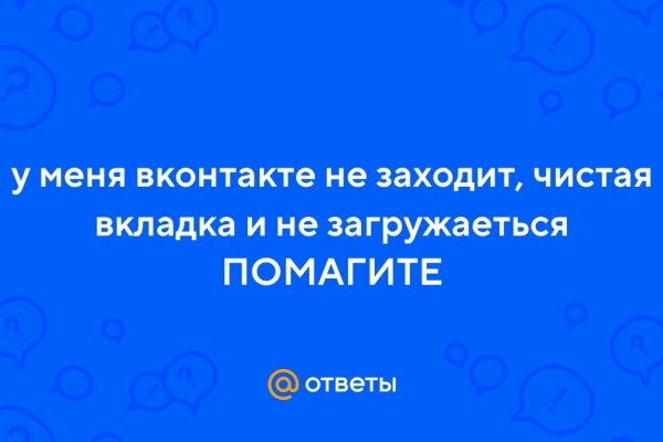 Кракен площадка что это
