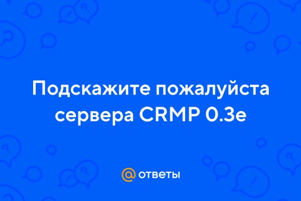 Официальный сайт даркнет